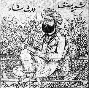 Illustrated portrait of Waris Shah